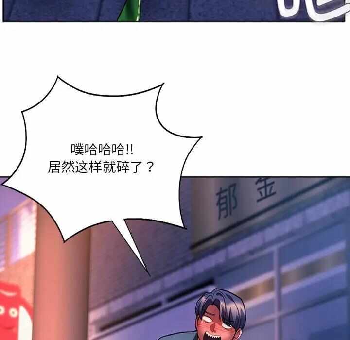 第17张