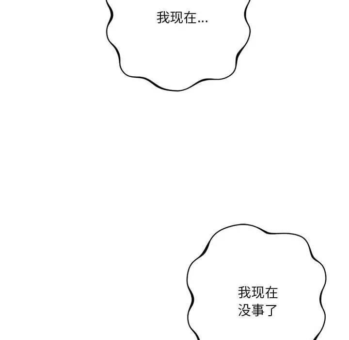 第75张
