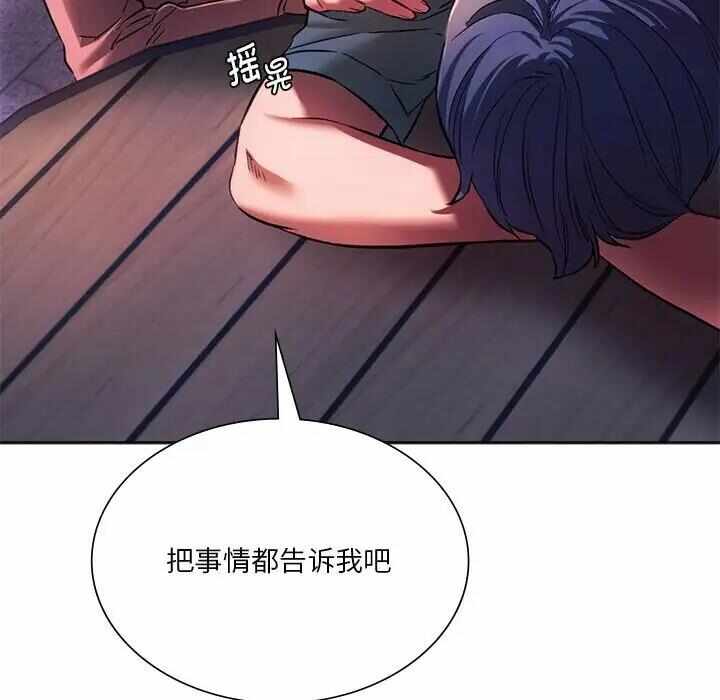 第93张