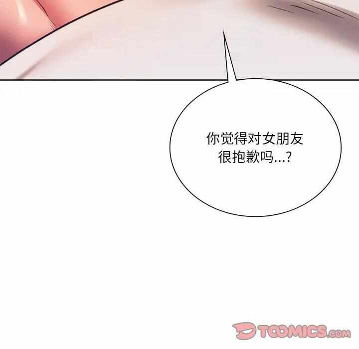 第32张