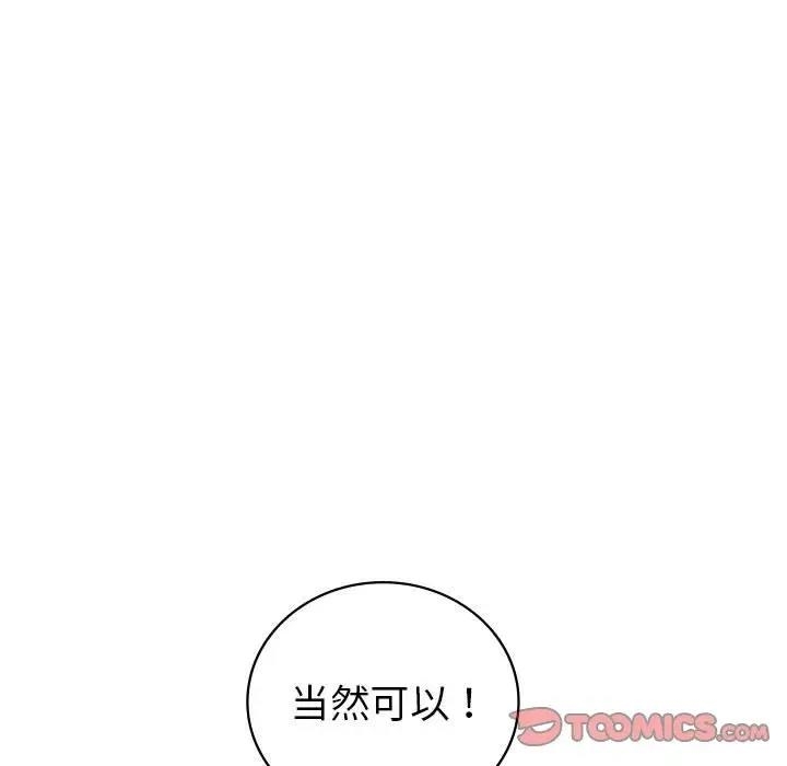 第33张