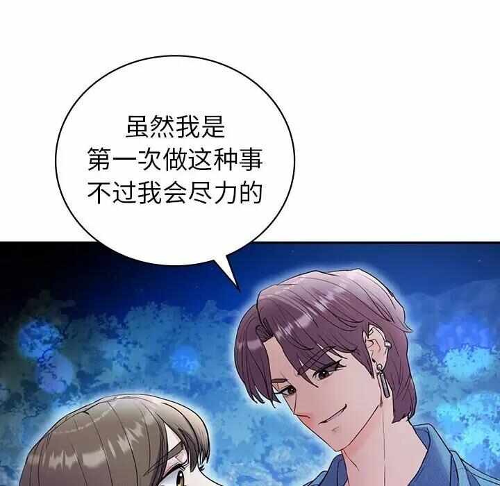 第36张