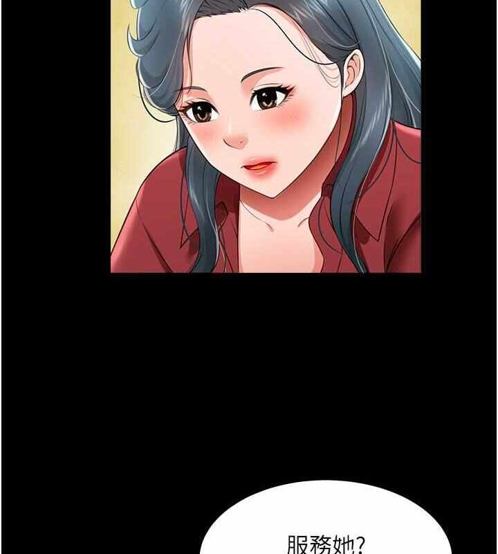 第4张
