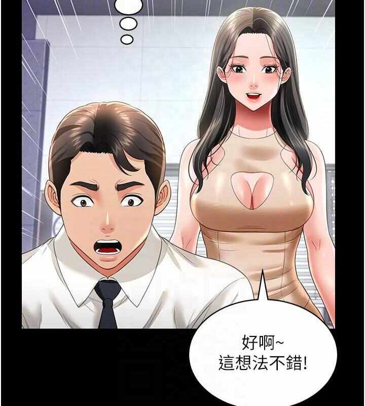 第33张