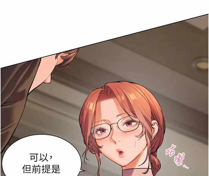 第85张