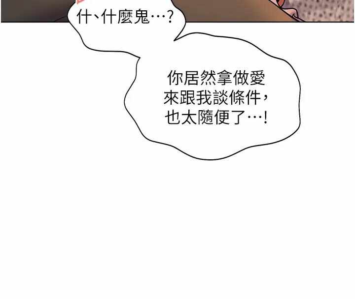 第87张