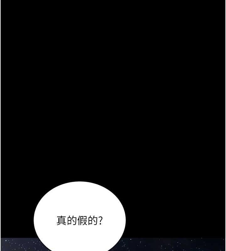 第88张
