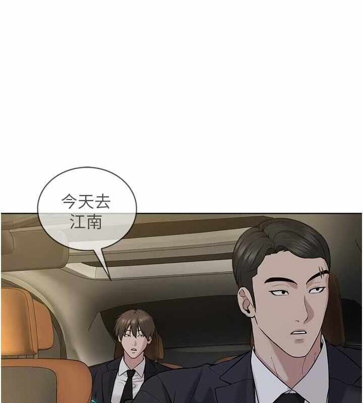 第67张