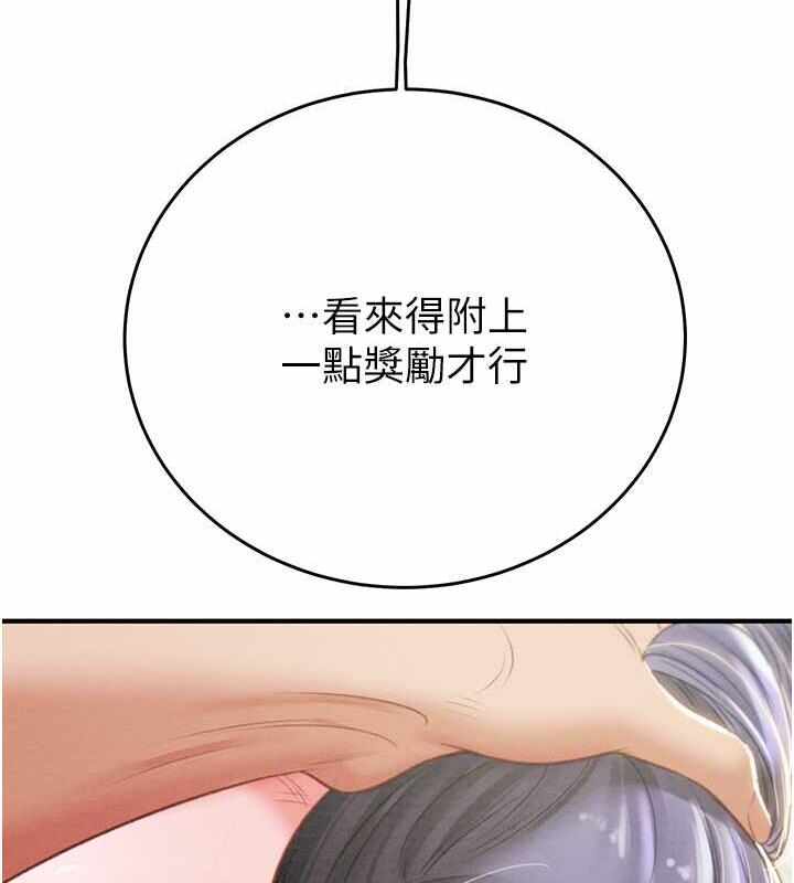 第140张