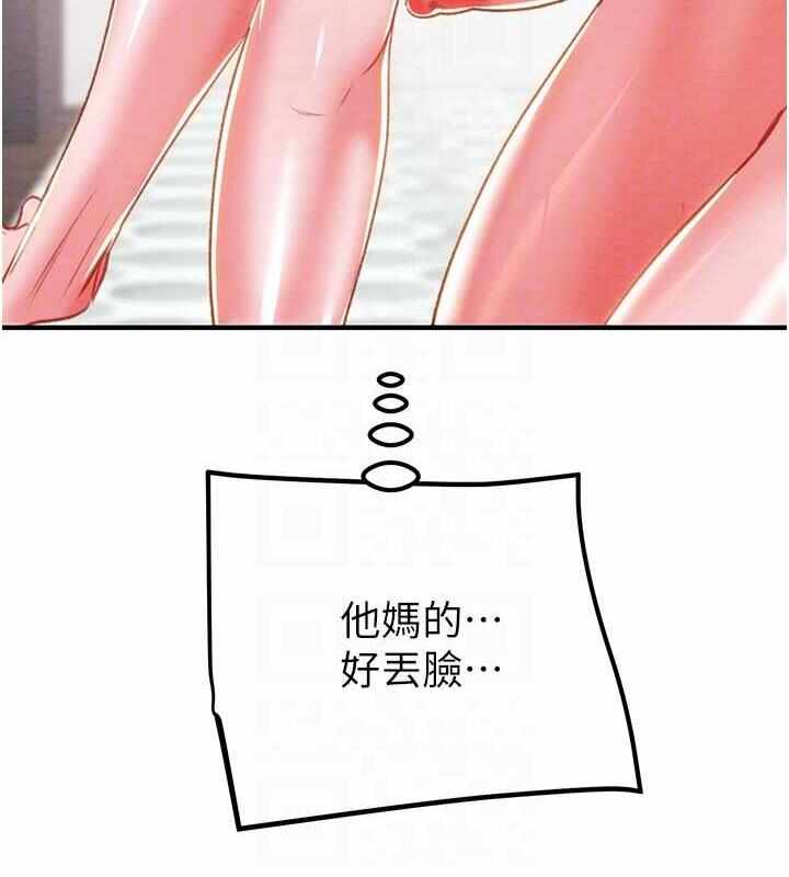 第199张