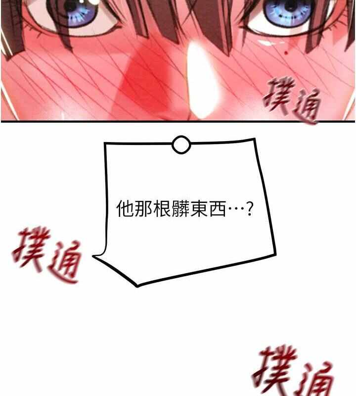 第216张