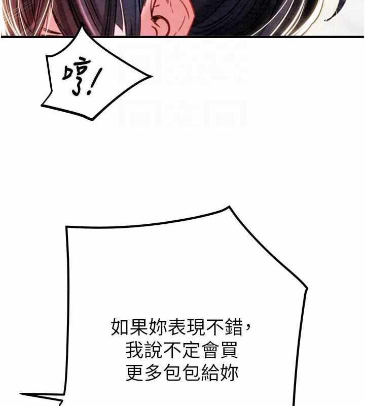 第52张