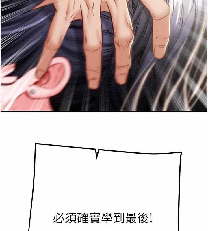 第161张