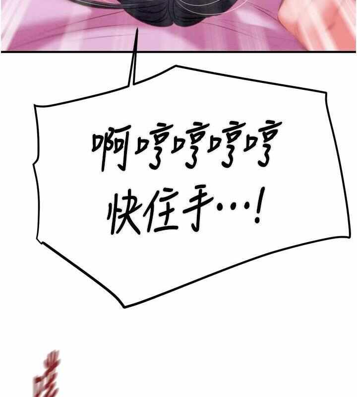 第194张