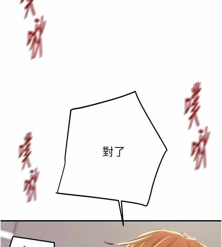 第197张