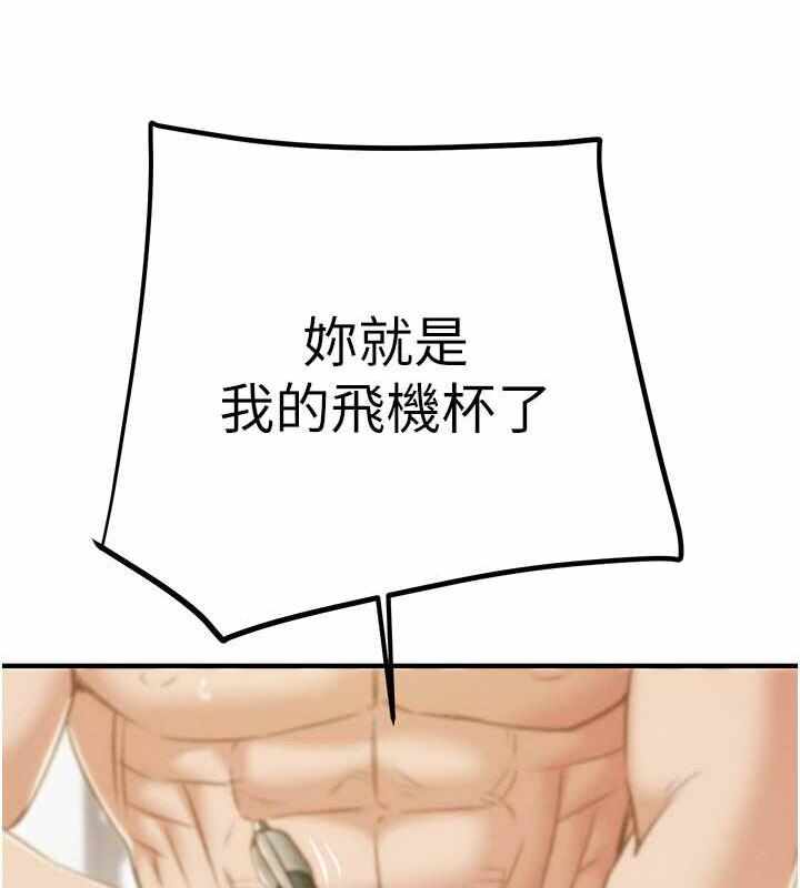 第241张