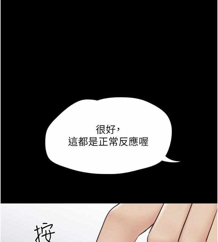 第67张
