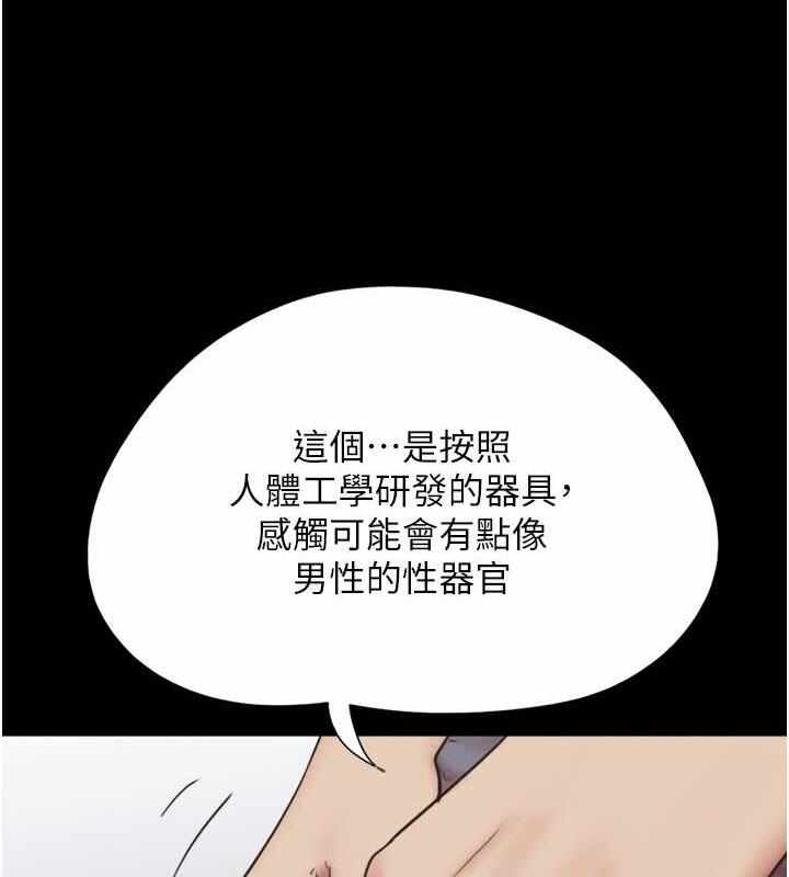 第144张