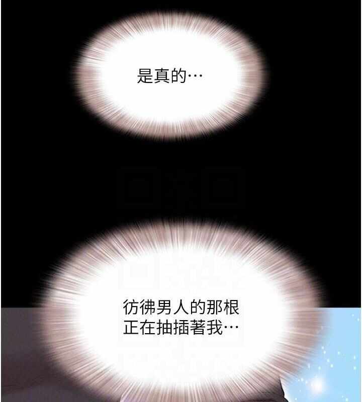 第33张