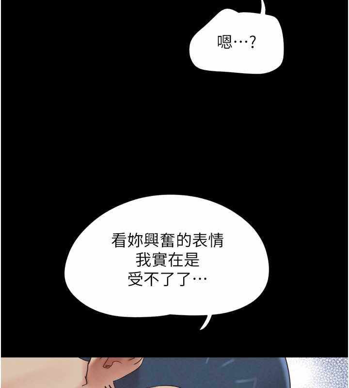 第46张