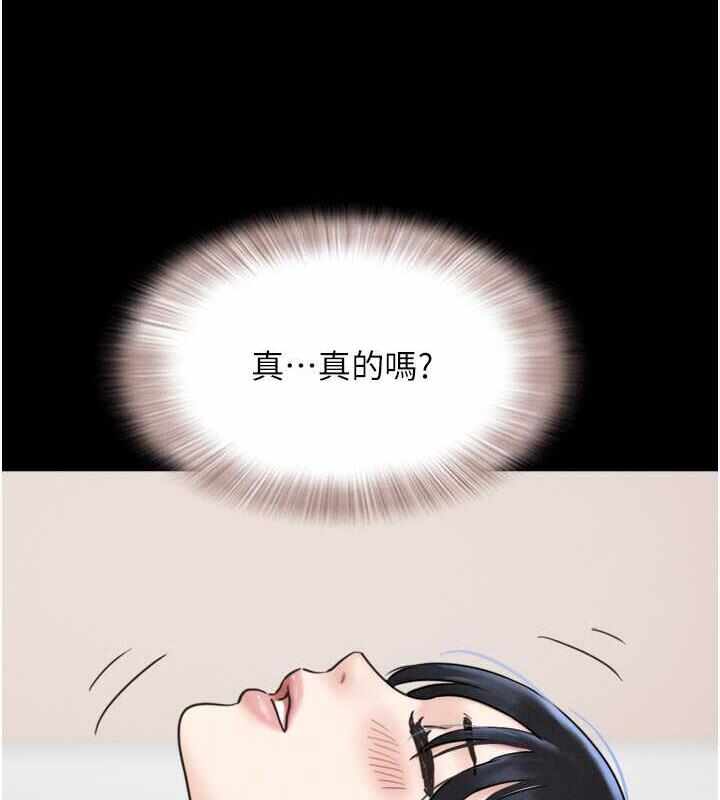 第68张