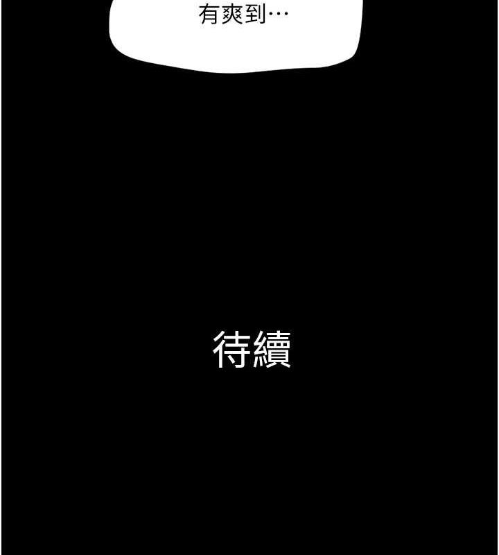 第34张