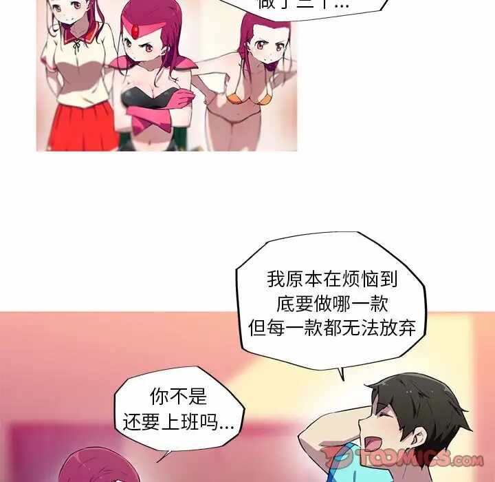 第26张