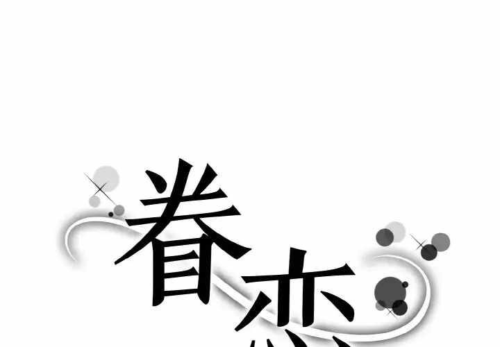 第1张