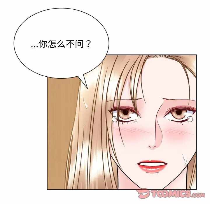 第28张