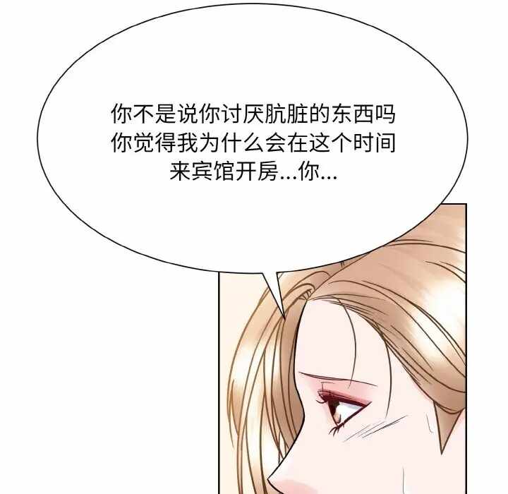 第34张