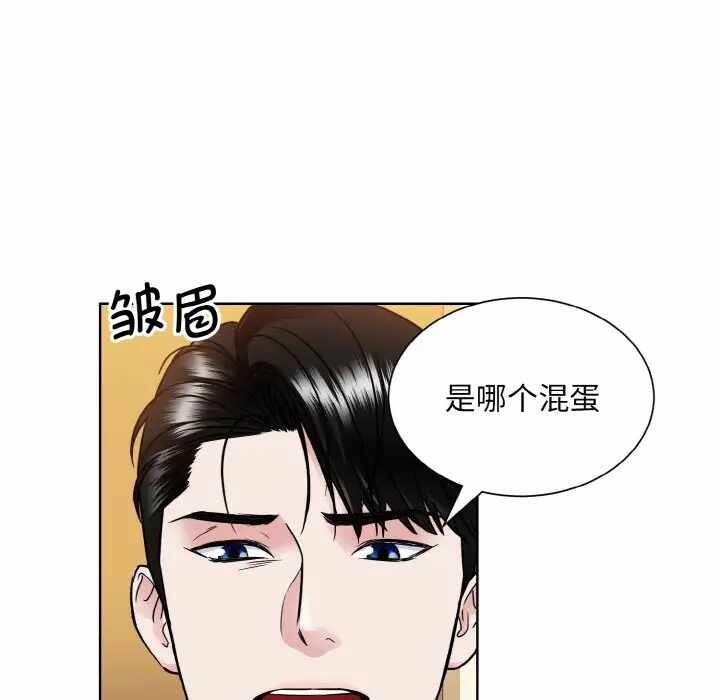 第38张