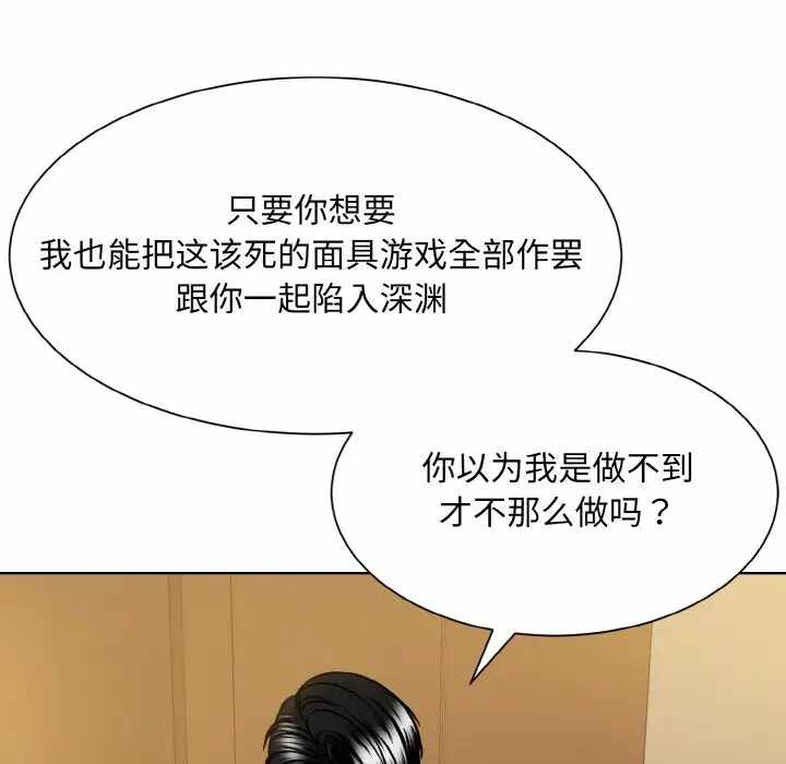 第54张