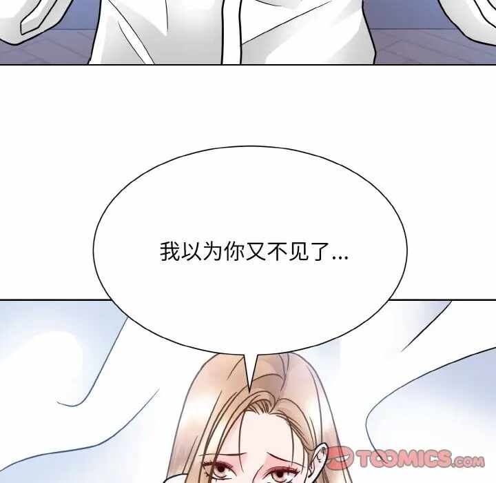 第87张