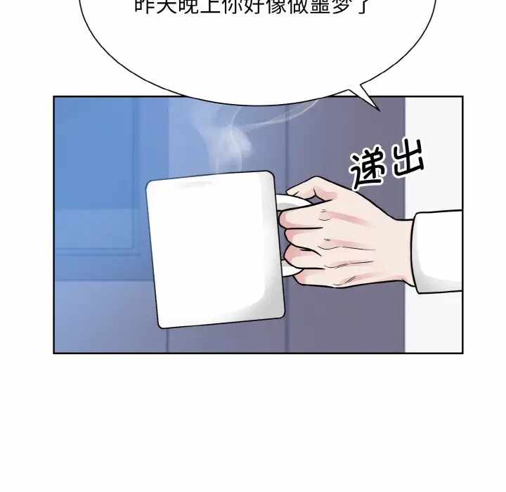 第90张
