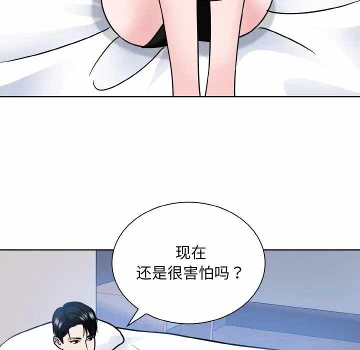 第94张