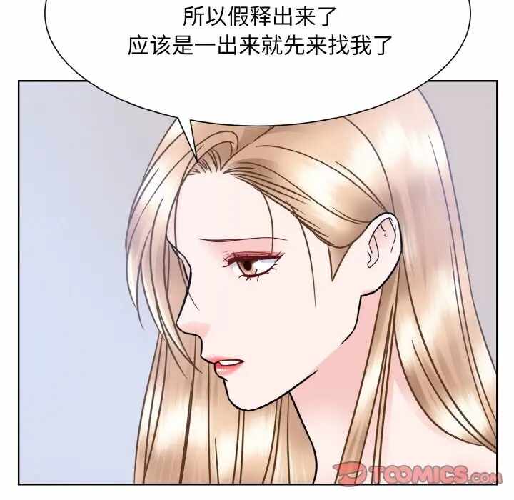 第99张