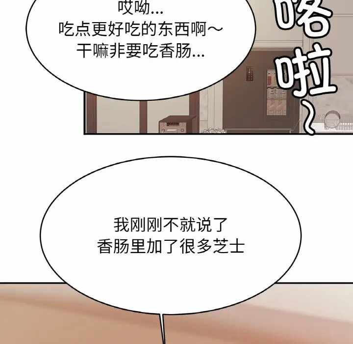 第46张