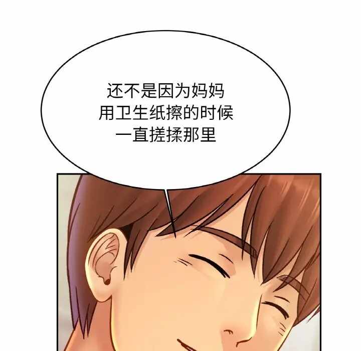 第56张