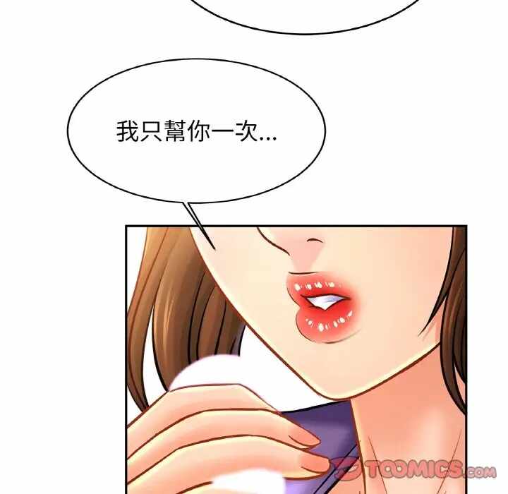 第67张
