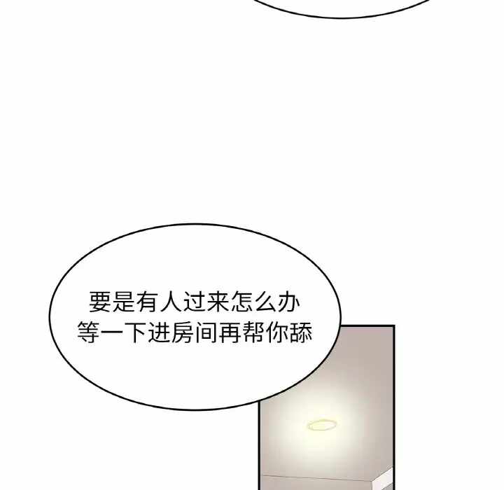第81张