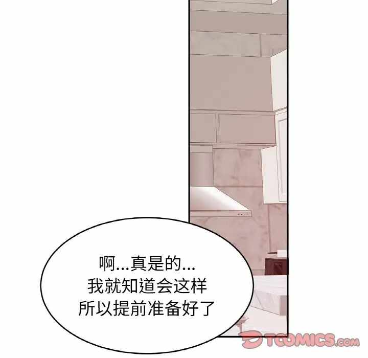 第84张