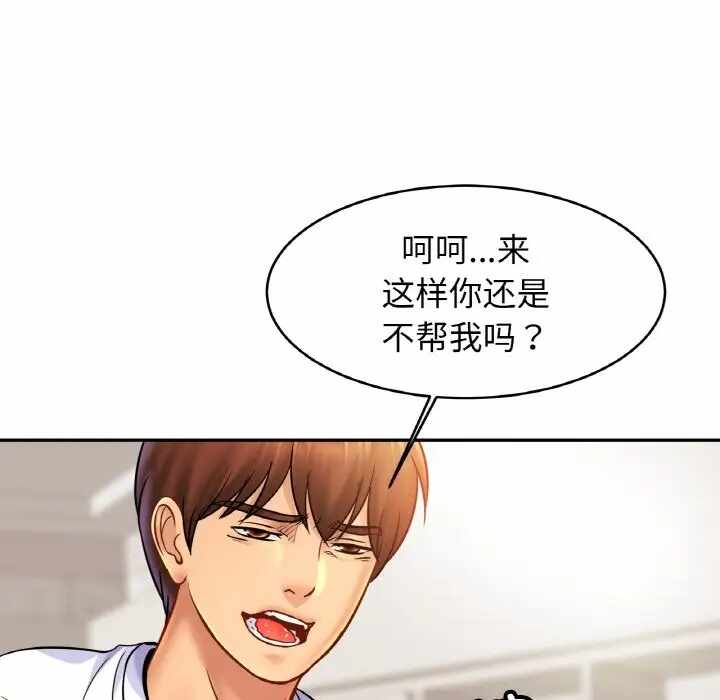 第85张