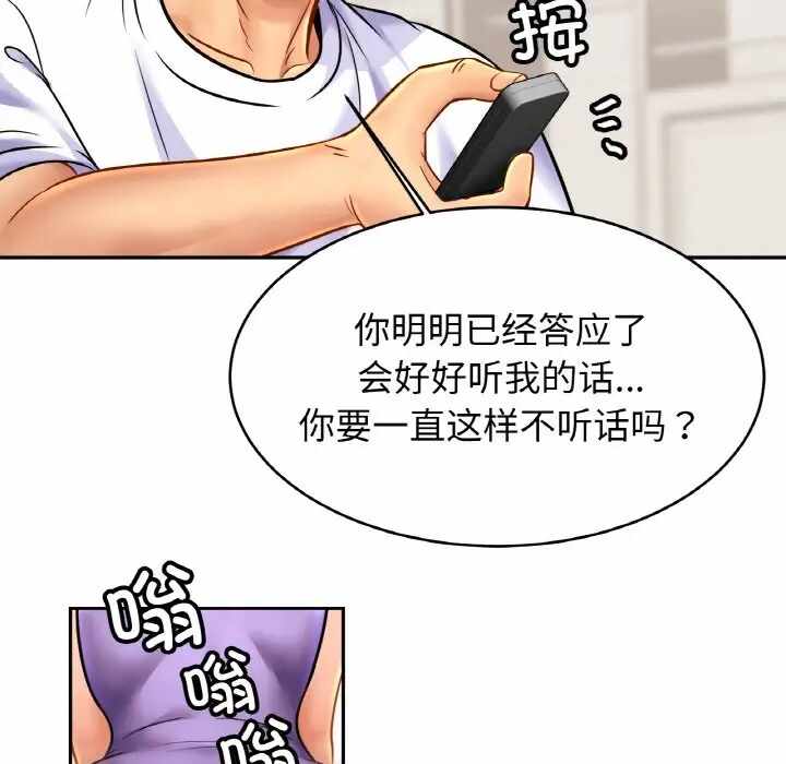 第86张