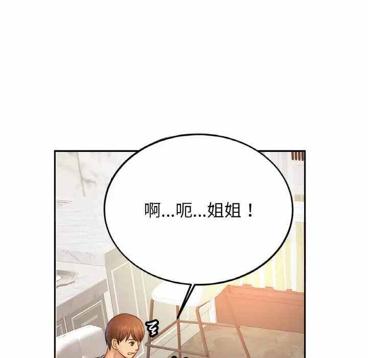 第97张