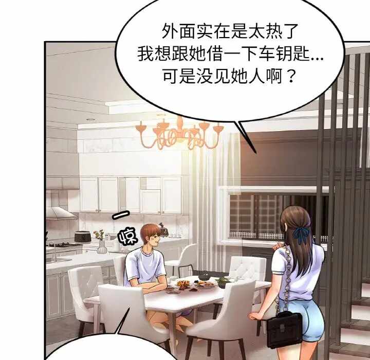 第101张