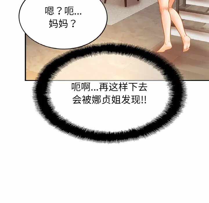 第102张