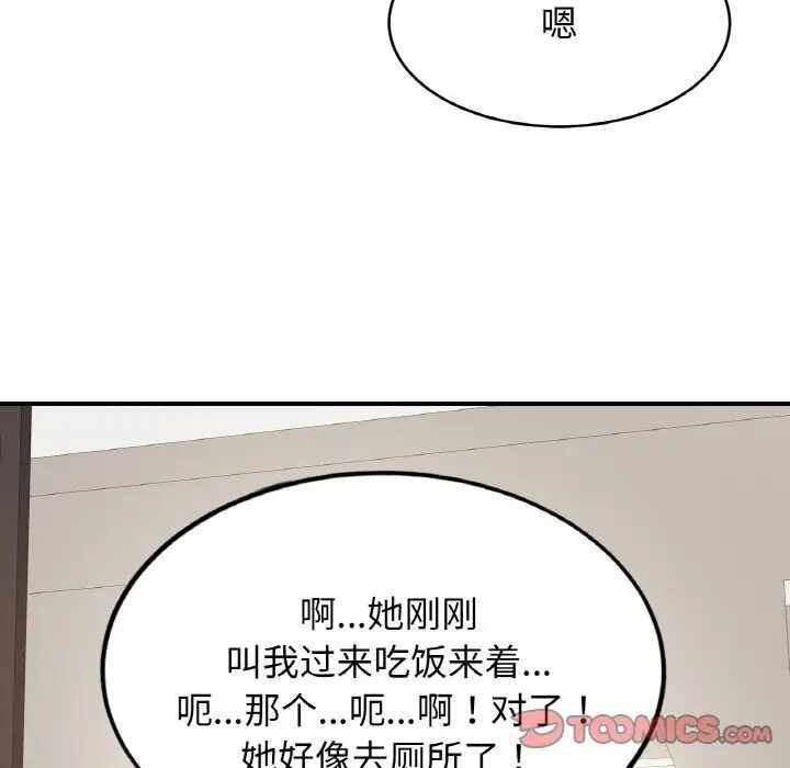 第104张