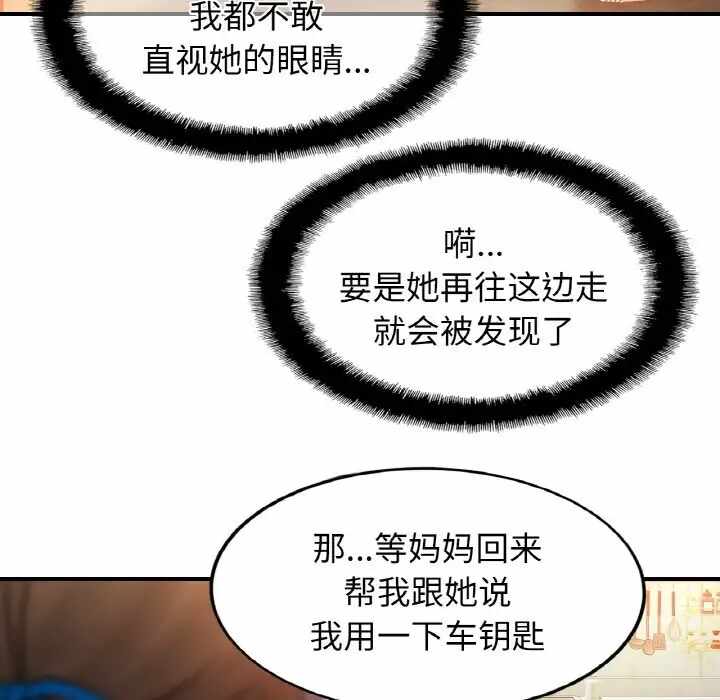 第106张