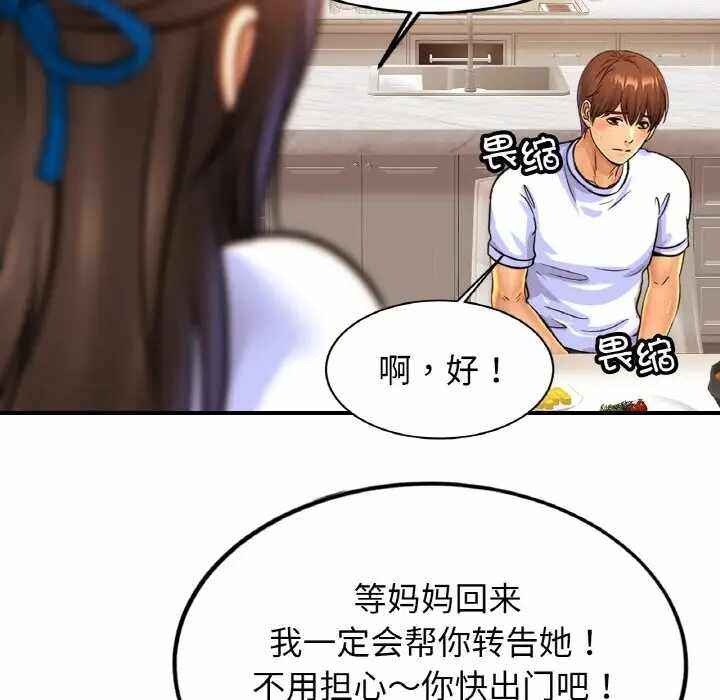 第107张
