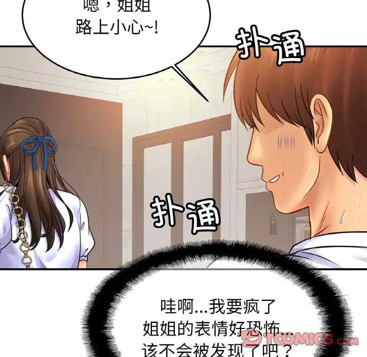 第112张